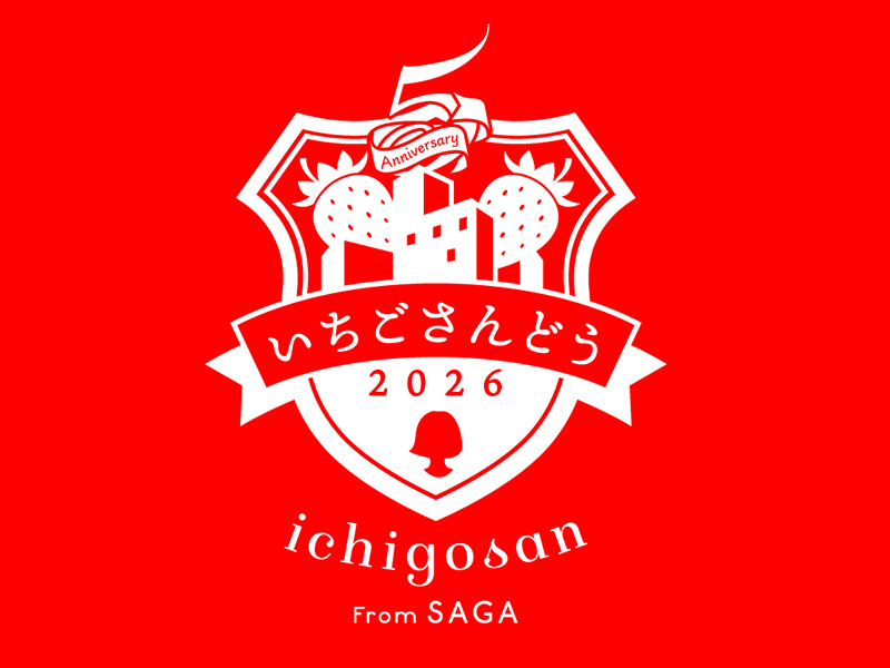 いちごさんどう