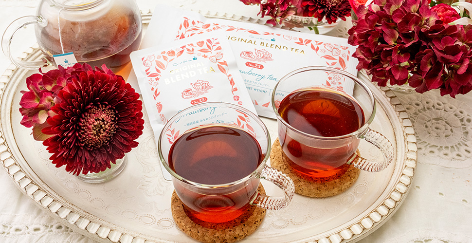 オリジナルブレンドティー