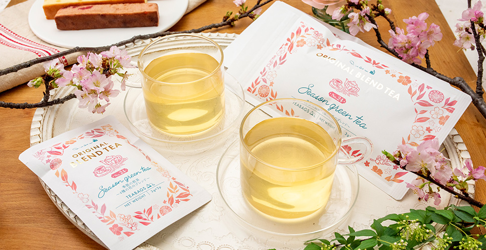 オリジナルブレンドティー